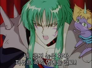 애천사전설웨딩피치(21~30)