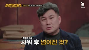 포스터