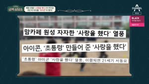 포스터