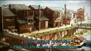 우메짱선생 036~070화