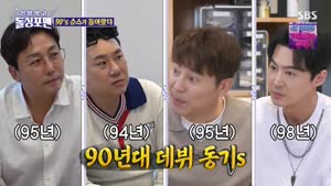 포스터