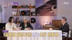 포스터