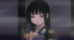 (오덕)[애니] 지옥소녀 2기 [01- 26]완결