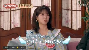 [JTBC] 입만 살았네.E44.261007.720p-NEXT