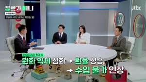 [JTBC] 장르가 머니.E74.261002.720p-NEXT