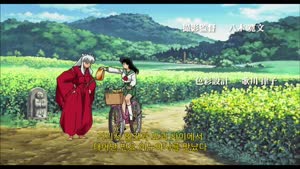 [극장판 이누야샤3 - 천하 패도의 검_HD_2023]