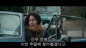 모던러브 시즌2 01화-08화 완결 한글 1080p [세상의 다양한 사랑 Modern.Love ]
