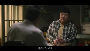 [ 형사록 ][ 이성민 경수진 진구-디즈니 오리지널  시즌 1 ]