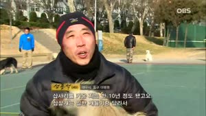 OBS 스페셜.130418.우리개 삽살이.HDTV.H264.720p-KOR