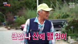 포스터