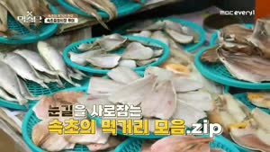 포스터