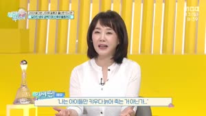 엄마를 부탁해.E77.260913.720p-NEXT