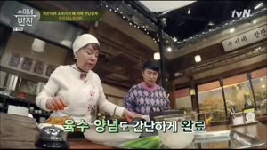 포스터