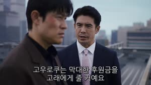 [일드] 리부트.S01E07.1080p.NF.WEB-DL.AAC2.0.H