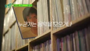 포스터