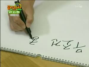 포스터