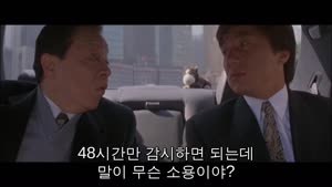폴리스스토리4 성룡주연 한글자막