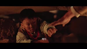[스카이 인베이젼] 거대 외계 생명체의 침공 끝까지 살아남아라