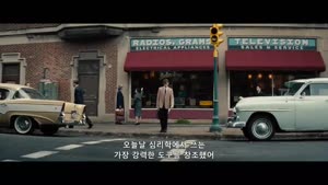 9월 러셀크로우 실화 범죄 스릴러 [유나바머 ㅂi밀실험] 한글 자막