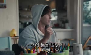 어른코미디 단단한 끌림 한글자막