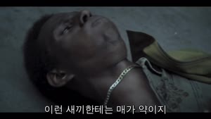 브라더후드 시즌1 01화-08화 완결 한글 720p 범죄스릴러 Brotherhood