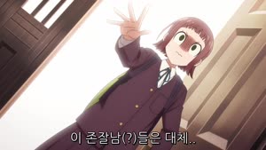 우리 남동생들이 죄송합니다 1-9화 한글 자막