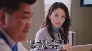 [일드] 아이러브유 .E05.2024.1080P.DDP2.0