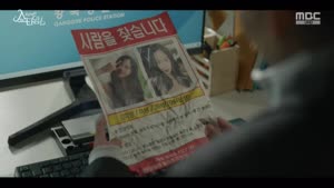 포스터