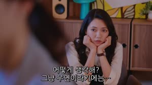 [일드] 아이러브유 .E08.2024.1080P.DDP2.0
