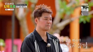 디스이즈 현무로드.E03.261004.1080p.WANNA
