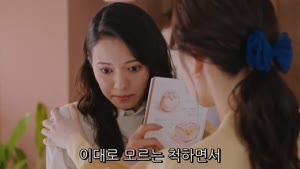 [일드] 아이러브유 .E09.2024.1080P.DDP2.0
