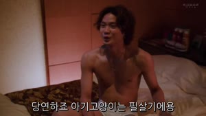[최신일드]아 러브호텔 -비밀 4화