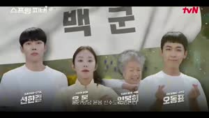 포스터