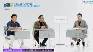 포스터