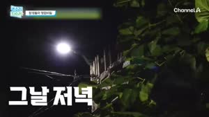 시청자마당.E774.261005.1080p.WANNA