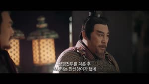 진시황의 친모 이호란의 일대기 [호란전 31화]