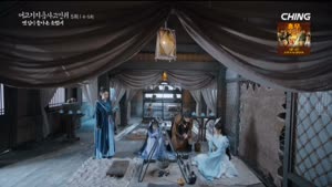 어교기지흡사고인귀 옛 임이 돌아온 듯했네.E05.220718.1080p.WANNA