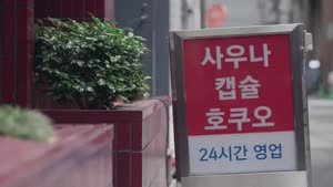포스터
