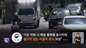 포스터