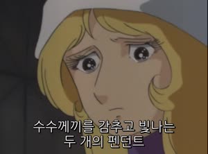 천년여왕 26~38