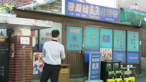 포스터