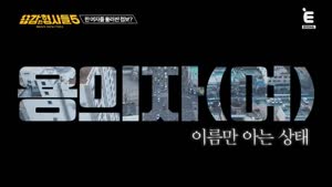 포스터