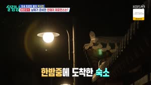 살림하는 남자들 시즌2.E463.261003.720p-NEXT