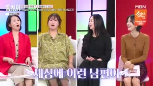 속풀이쇼 동치미.E721.261003.720p-NEXT
