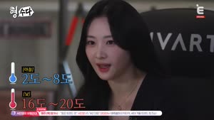 형수다 시즌2.E28.261004.720p-NEXT