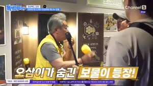 끝까지 간다 독박투어.E18.261003.720p-NEXT