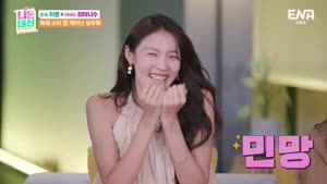 니돈내산.E02.261004.720p-NEXT