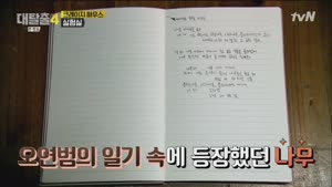 포스터