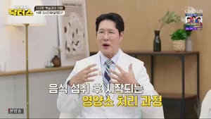 명의보감 닥터스.E16.260928.1080p.WANNA