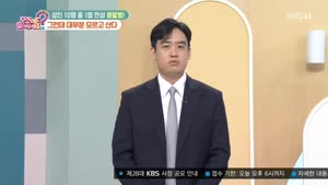 무엇이든 물어보세요.E6027.260928.1080p.WANNA